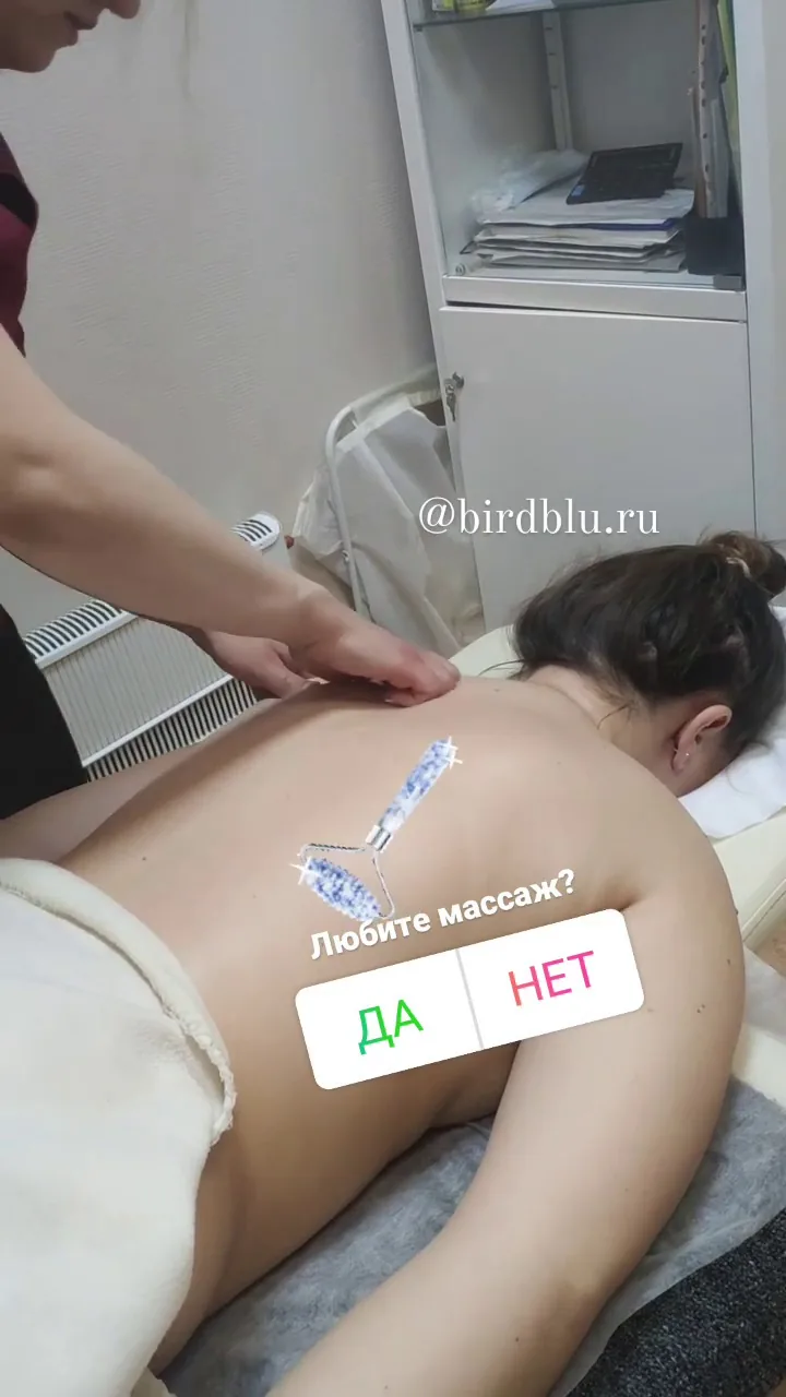 Массаж спины: специалист делает расслабляющий массаж плечевой зоны, поверх есть опросный текст на русском языке